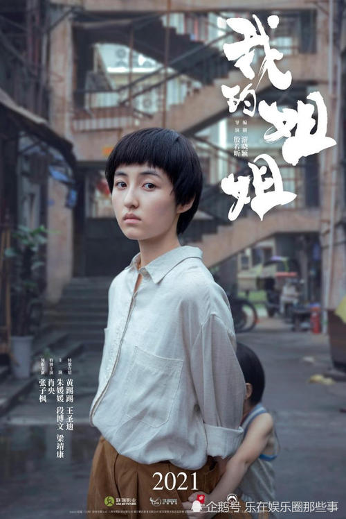 奇泊拉学院文凭毕业证作假
